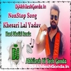 Khesari Lal NonStop Hard Dholki Full Dancing Remix Akhilesh Hi Tech Gonda